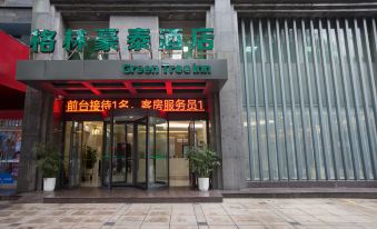 GreenTree Inn Jiujiang Yiqiao Hotel