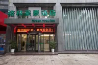 GreenTree Inn (Jiangxi Jiujiang Yibiao No.7 Middle School) Hotels in Jiujiang