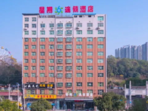 Saturday Chain Hotel (Loudi Railway Station) Hotels in Loudi