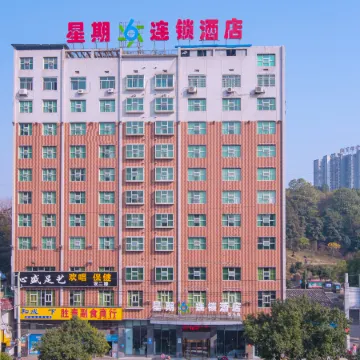 Saturday Chain Hotel (Loudi Railway Station)