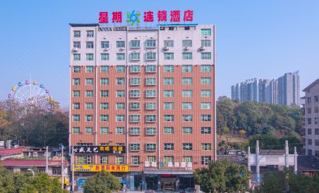 Saturday Chain Hotel (Loudi Railway Station)