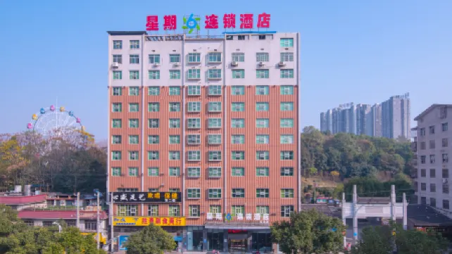 Saturday Chain Hotel (Loudi Railway Station)