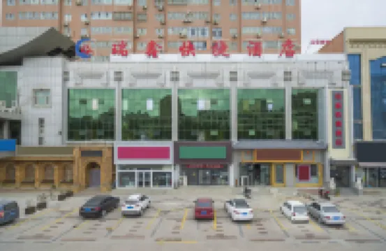 Korla Ruixin Express Hotel