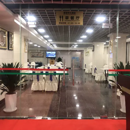 Furama Hotel Pubei