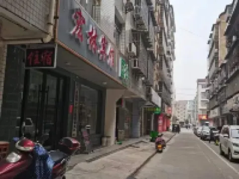 Honglin Hotel Hotels in Shimen