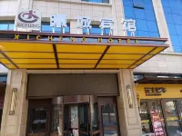 Yucheng Hotel Hotels near Qin'an Stadium