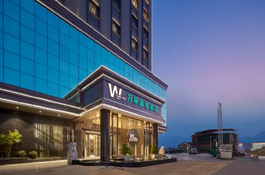 Wanyuan Pinxuan Hotel (Wengyuan County Government Branch)