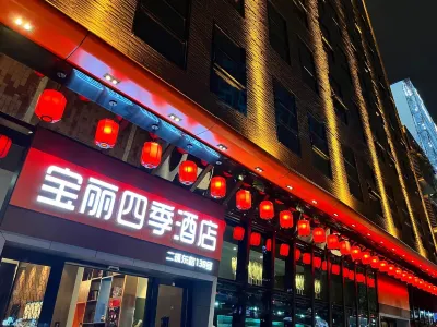 Baoli Siji Hotel Hotel dekat Haifeng Bus Passenger Transport Terminal