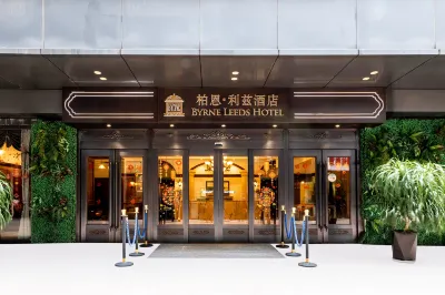 Byrne Leeds Hotel Отели в г. Экспо-парк
