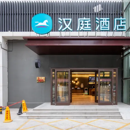 HanTing Hotel (Shijiazhuang Jianhua North Street) Отели рядом с достопримечательностью «Чанган»