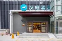 HanTing Hotel (Shijiazhuang Jianhua North Avenue) Hotels in Yunheqiao Bus Station