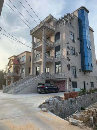 Shanhai Homestay Отели рядом с достопримечательностью «Nanri Island»