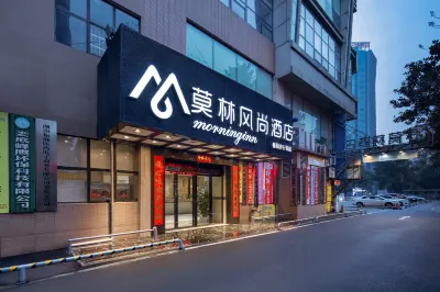 Molin Fashion Hotel (Yuxing Square Chunyuan Pedestrian Street)