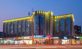 HanTing Hotel (Beijing Shijingshan Pingguoyuan)