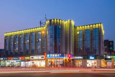 HanTing Hotel (Beijing Shijingshan Apple Orchard) Отели рядом с достопримечательностью «Jingxi Wulituo Folk-custom Exhibition Hall»