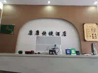 Kangkang Express Hotel