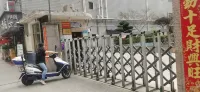 Changsha 1994 Hostel