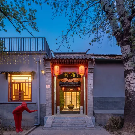Renjoy Hotel Beijing Yonghe Temple Guijie Siheyuan Отели рядом с достопримечательностью «Станция метро Dongzhimen»