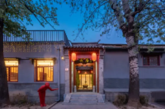 北京雍和宮簋街四合院雲居酒店 鄰近雍和宮的酒店