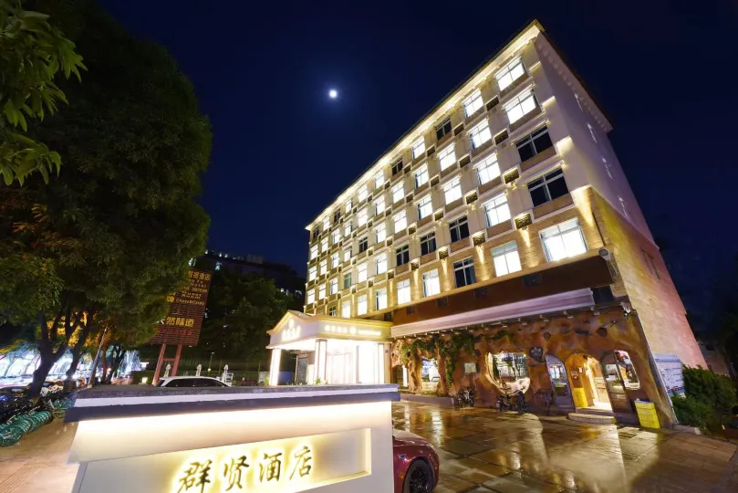 Qunxian Hotel