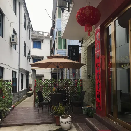 Zou'an Meet Xiaoyuan Homestay Отели рядом с достопримечательностью «Qiandao Lake Longchuan Bay»