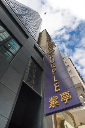 Hotel Purple Hong Kong