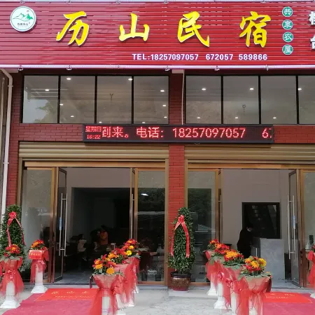 Lishan B&B