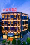 Yuntian Hotel Các khách sạn gần Baixi Haochi Street