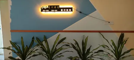 Nan'an Xinghe Yasu Отели рядом с достопримечательностью «Zheng Chenggong Tomb»