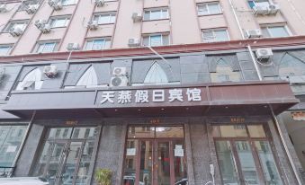 Tianyan Holiday Hotel (Harbin Central Street)