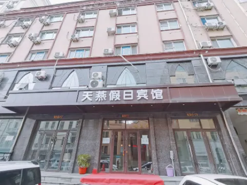 Tianyan Holiday Hotel (Harbin Central Street)