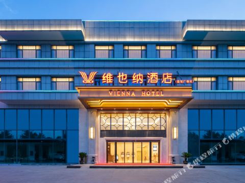 Vienna Hotel (Suizhou Wuyue Plaza Branch)