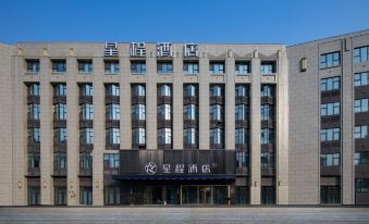 Starway Hotel (Linyi Haode Jiancaicheng)