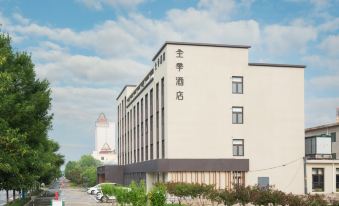 JI Hotel (Renqiushi Government Hotel)