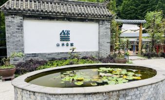 Qingcheng Houshan Landscape Heyuan Homestay