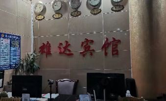 Fengqingxiongda Hotel