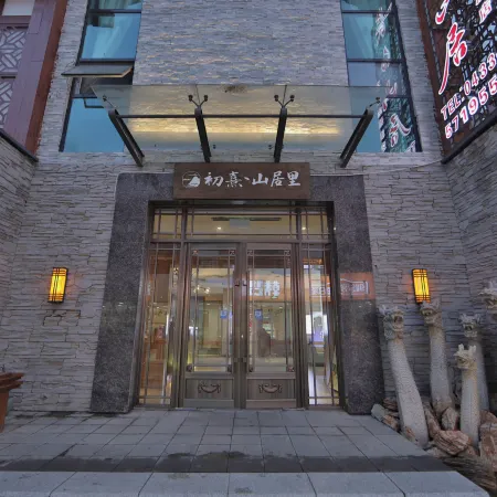 ChunXishan Juli Hotel