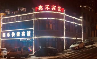 Binxian Xinyi Express Hotel