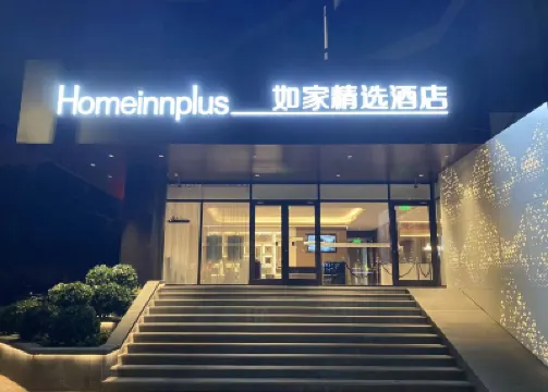 Homeinn Plus Hotels in der Nähe von Capital Medical University