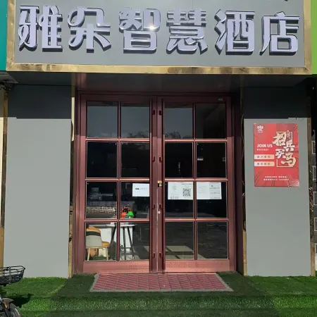 Ya Duo hotel