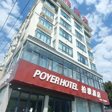Baiya Hotel (Biyang Sixia Binhu Town Shop)