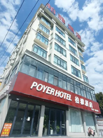 Baiya Hotel (Biyang Sixia Binhu Town Shop)