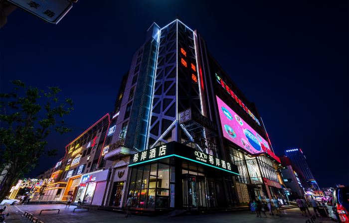 Xana Hotelle Hotel (Yinchuan High-Speed Railway Station Huaiyuan Night Market)