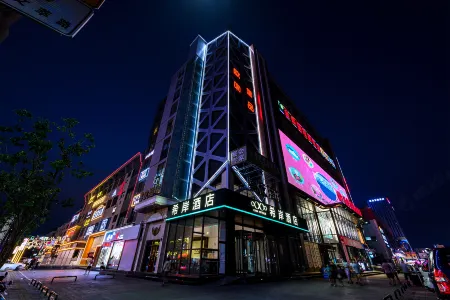 Xana Hotelle Hotel (Yinchuan High-Speed Railway Station Huaiyuan Night Market) Отели рядом с достопримечательностью «China University of Mining and Technology Yinchuan College»