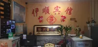 Yishun Hotel Hotel a Zhuozi