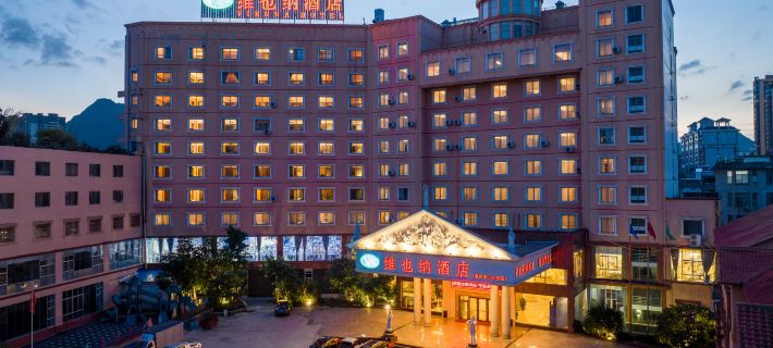 Vienna Hotel (Jingxi Zhongshan Park) Hotels in Jingxi