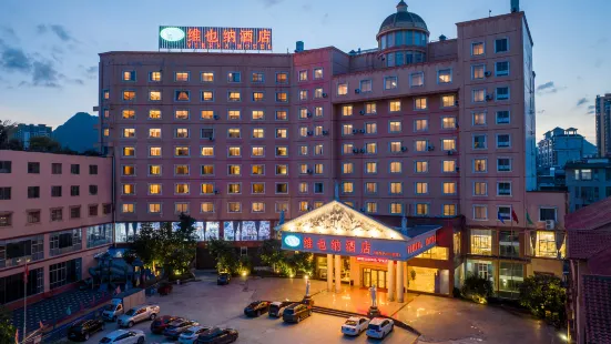 Vienna Hotel (Jingxi Zhongshan Park)