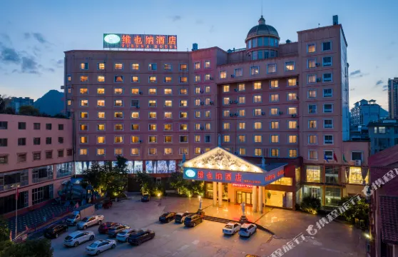 維也納酒店（靖西中山公園店）