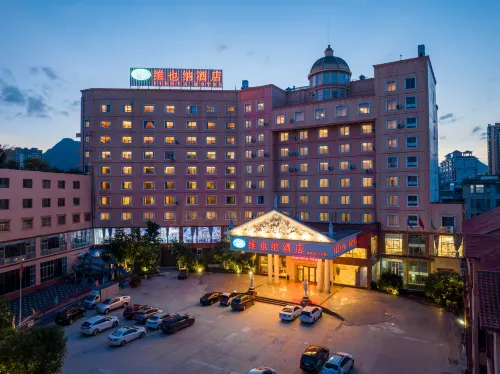Vienna Hotel (Jingxi Zhongshan Park) Hotels in Jingxi