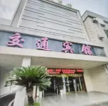 Laohekou Traffic Hotel - parking